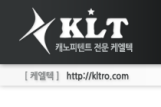 캐노피천막 전문업체 케엘텍(KLT)