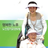 수실버간호센터