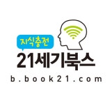 21세기로또 이미지