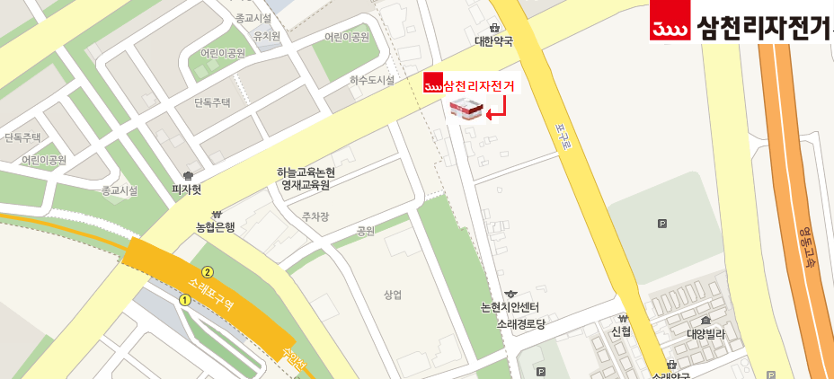 삼천리자전거소래 이미지
