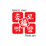 종로떡방 이미지