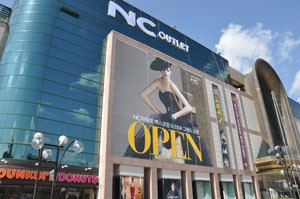 대구NC아울렛엑스코점 이미지