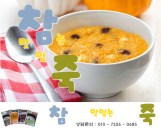 새싹푸드 이미지