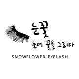 ♥SNOW FLOWER EYELASH♥