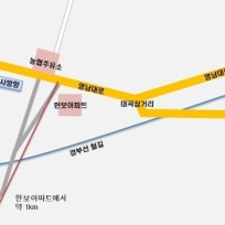 한마음노인요양센터