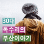 23 아이덴티티 토렌트킴,