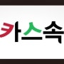 프로파일