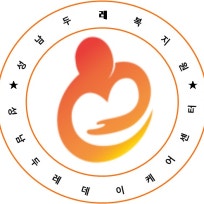 성남두레복지원