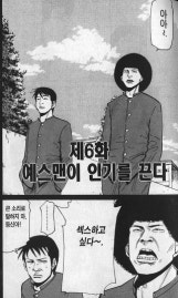 Re 제로부터 시작하는 이세계생활 4장 텍본 91 100화 Pdf Txt 네이버 블로그