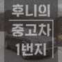 프로파일