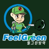 필그린방역_Feel Green