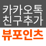 NaverBlog profile picture for @viewpoints