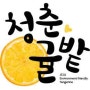 스토어팜센터 로그인,