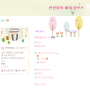 프로파일