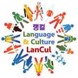 랭컬 Language & Culture