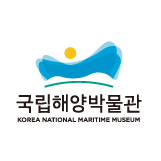 국립해양박물관 이야기