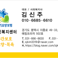 점촌노인복지센터