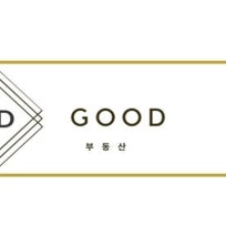 굿 부동산