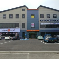 고양노블재활주간보호