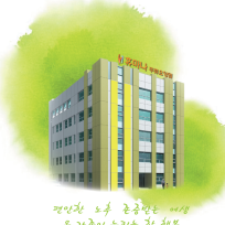 휴마나두류요양원