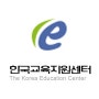 한국교육지원센터