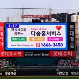 다솜홈서비스 이미지