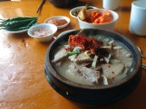국밥 블로그