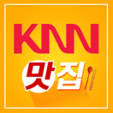 KNN 생방송 투데이 맛집 소개!