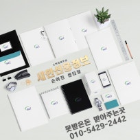 채권추심상담소