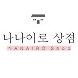 NANAIRO_나나이로상점 캔들공방&카페
