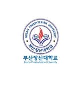 부산장신대학교 공식 블로그