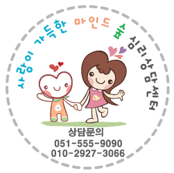 미술아놀자심리상담센터 이미지
