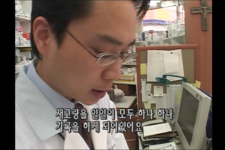 NaverBlog profile picture for @pharmacy