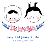 Rosy 와 Jenny 의 세상만사