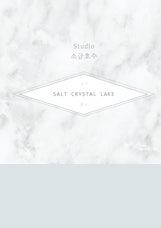 Salt lake _ 소금호수 Studio /