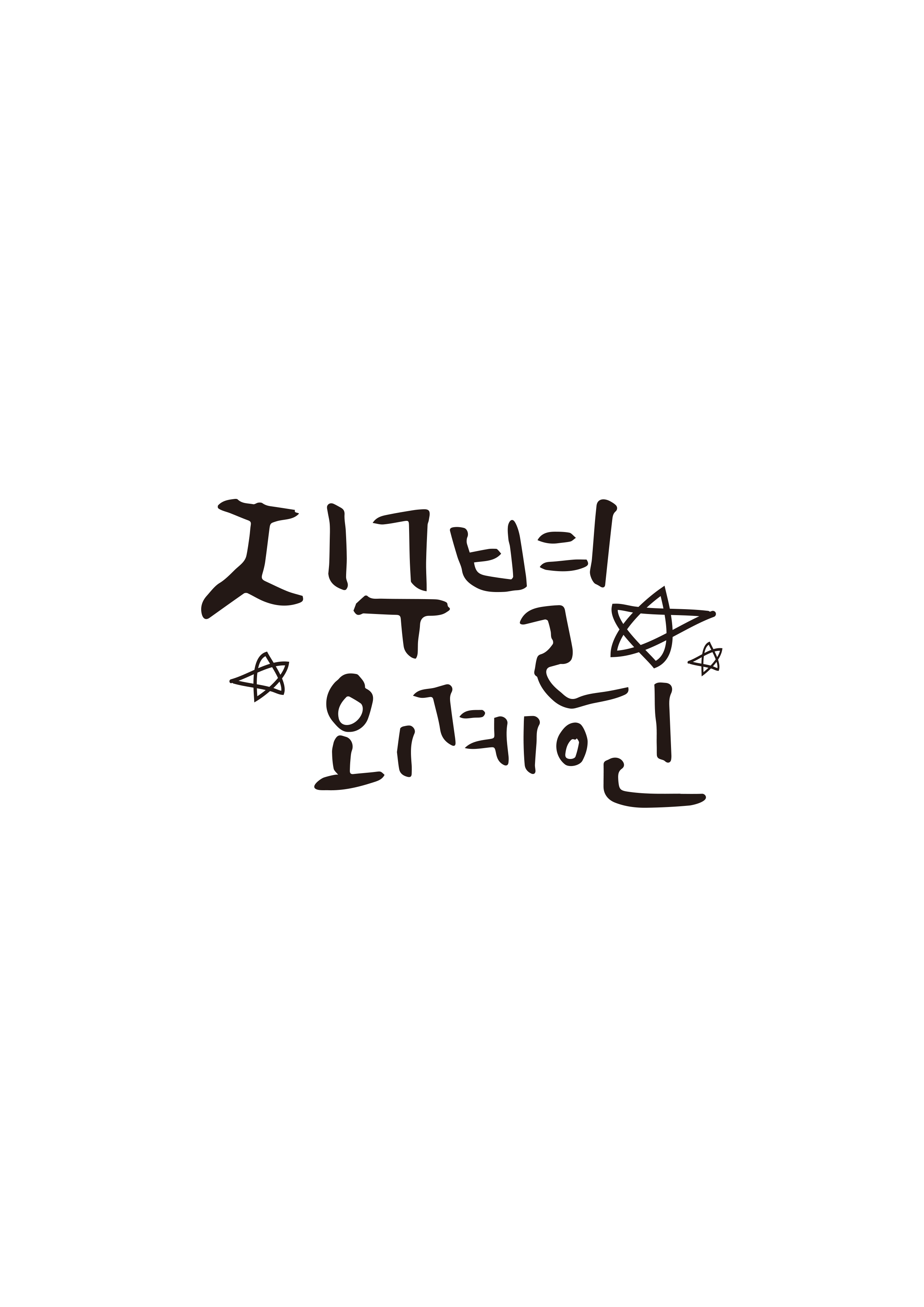 인플루언서 프로필