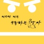 노잉 한글자막,노잉 결말,노잉 다시보기,노잉 영화,