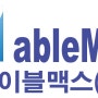 ablemax