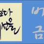국세청 연말정산 간소화 서비스 접속,국세청 연말정산 간소화 오류,국세청 연말정산 간소화 서비스 개시,국세청 연말정산 간소화,국세청 연말정산 간소화 서비스 홈페이지,국세청 연말정산 간소화 모바일,국세청 연말정산 간소화 pdf,국세청 연말정산 간소화 서비스,국세청 연말정산 간소화 자료,