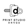 db print studio