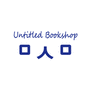 untitledbookshop