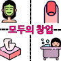 프로파일