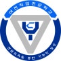 여천직업전문학교 이미지