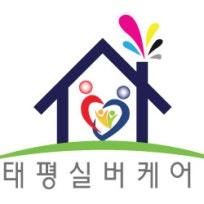 태평주간보호센터