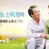 (주)153데이케어센터