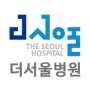 성북구 더서울병원