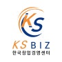 한국창업경영센터