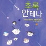 프로파일