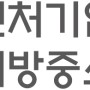 서울지방중소벤처기업