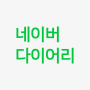 프로파일
